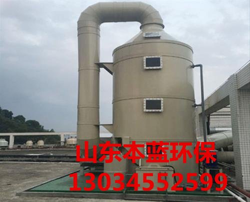 化工厂废气处理