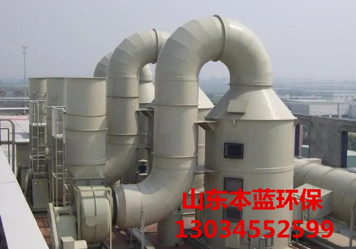 工业有机废气处理厂家工